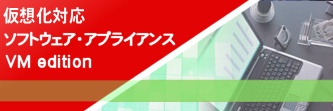 Powered BLUE メールプラススピリット