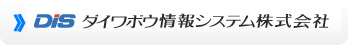 ダイワボウ情報システム株式会社