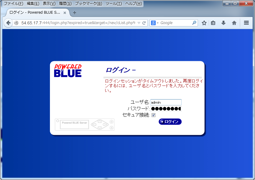 aws-pb-login1