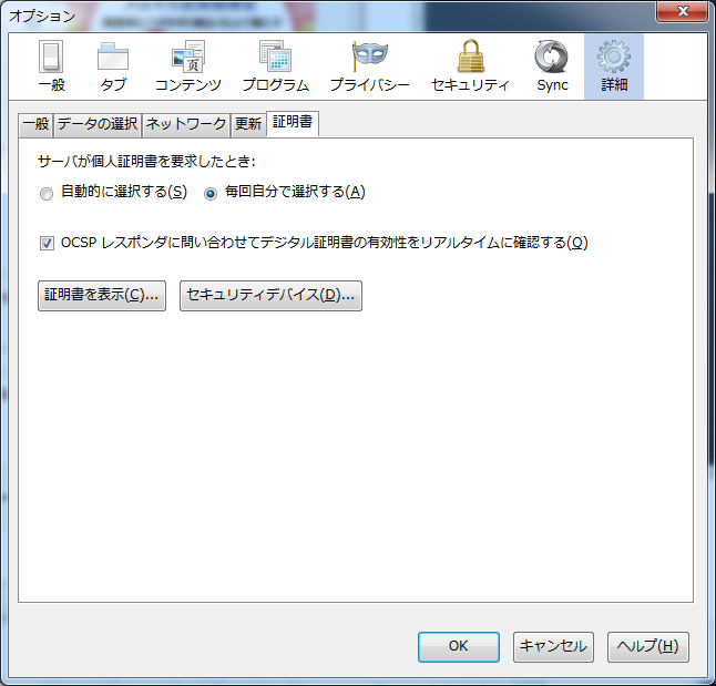 https://www.mubit.co.jp/pb-blog/wp-content/uploads/2015/01/firefox-1.png