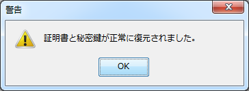 https://www.mubit.co.jp/pb-blog/wp-content/uploads/2015/01/firefox-4.png