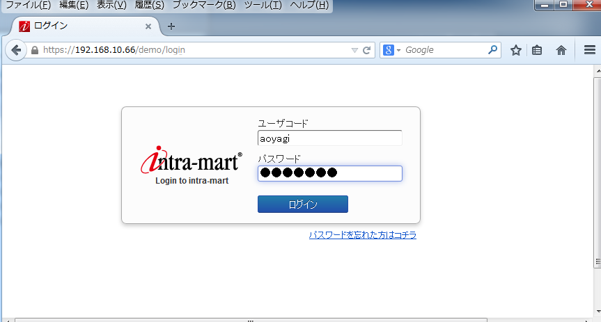 https://www.mubit.co.jp/pb-blog/wp-content/uploads/2015/02/intra-mart-login1.png