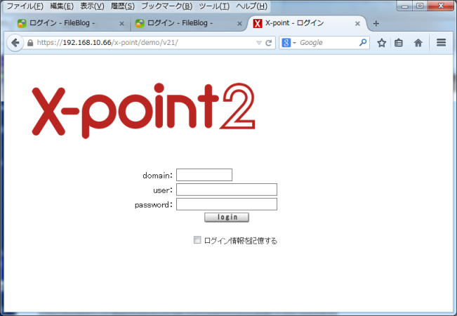 https://www.mubit.co.jp/pb-blog/wp-content/uploads/2015/02/xpoint-login-1.png