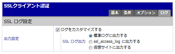 https://www.mubit.co.jp/pb-blog/wp-content/uploads/2015/12/ssl-access-2.png