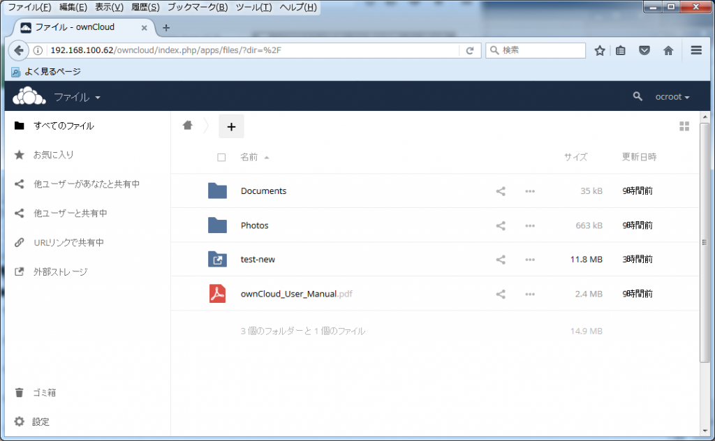 owncloud-ext-4