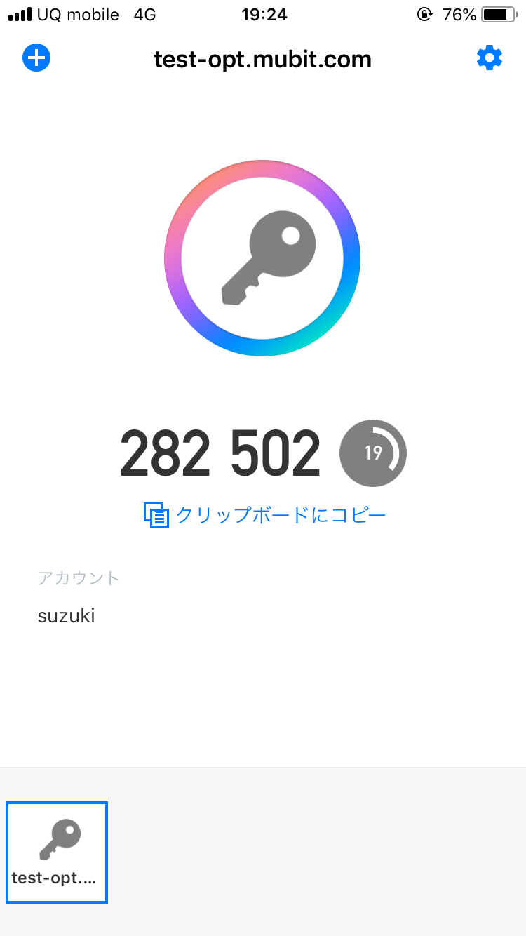 https://www.mubit.co.jp/pb-blog/wp-content/uploads/2018/07/otp-8.png