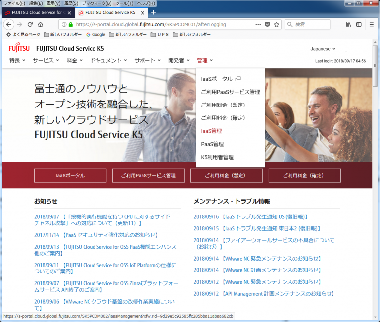 https://www.mubit.co.jp/pb-blog/wp-content/uploads/2018/09/4oss-60-768x650.png