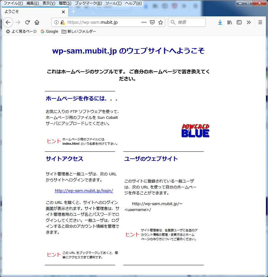 https://www.mubit.co.jp/pb-blog/wp-content/uploads/2019/06/b870-saml-23.png