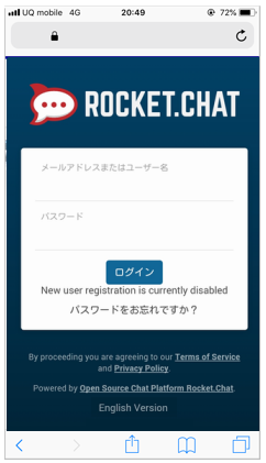 https://www.mubit.co.jp/pb-blog/wp-content/uploads/2019/11/rocketchat-login-1.png