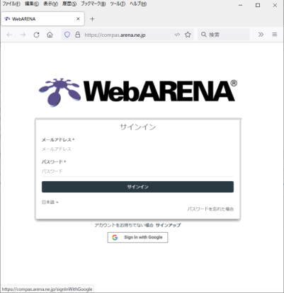 自動バックアップやsla対応の高速回線 フェイルオーバー機能のwebarena Indigoproのvps構築運用方法 ムービットのブログ