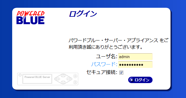 https://www.mubit.co.jp/sub/products/blue/img2/saml-demo-login.png